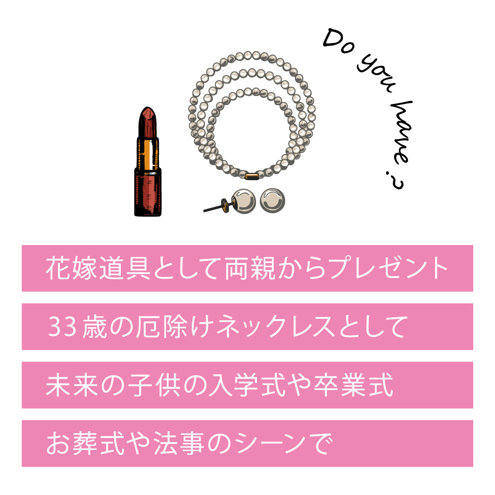 「アコヤ真珠」ネックレス＆イヤリングセット-10