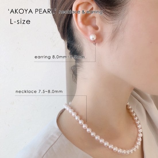 「アコヤ真珠」ネックレス＆イヤリングセット-4