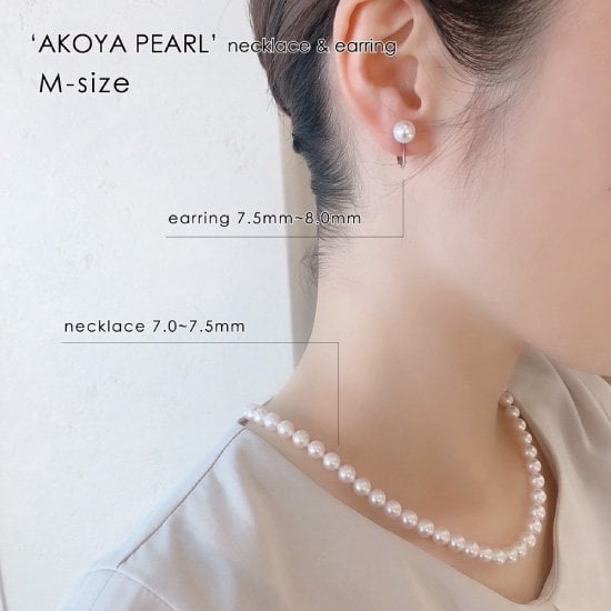 「アコヤ真珠」ネックレス＆イヤリングセット-3